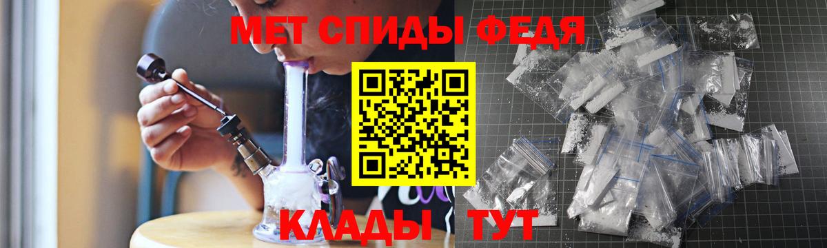 Амфетамин VHQ Гурьевск