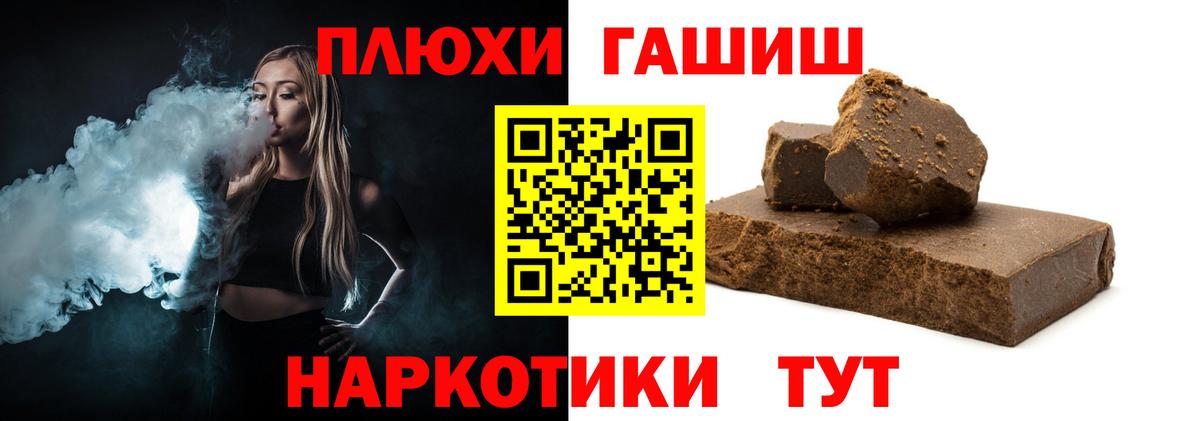 Гашиш убойный Гурьевск