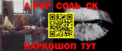 кокаин Ликино-Дулёво