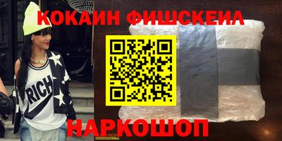 мяу мяу мука Лесосибирск