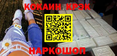 соль курить ск Ливны