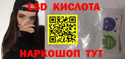 мяу мяу мука Лесосибирск
