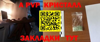 соль курить ск Ливны