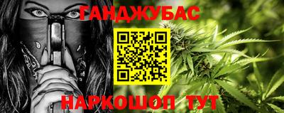 соль курить ск Ливны