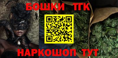 соль курить ск Ливны