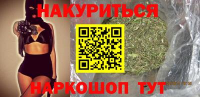 соль курить ск Ливны