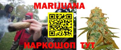 соль курить ск Ливны