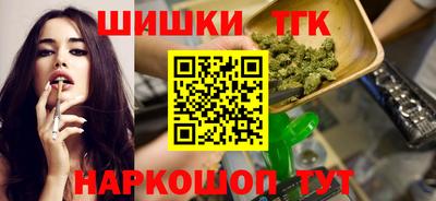 мяу мяу мука Лесосибирск