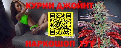 соль курить ск Ливны