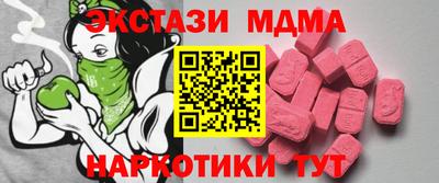 мяу мяу мука Лесосибирск