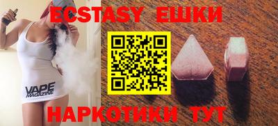 соль курить ск Ливны