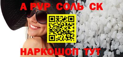 мяу мяу мука Лесосибирск