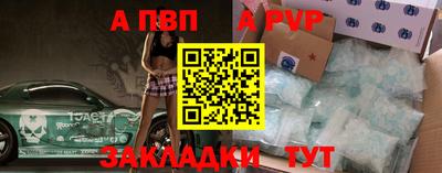 мяу мяу мука Лесосибирск