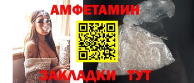 мяу мяу мука Лесосибирск