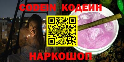 соль курить ск Ливны