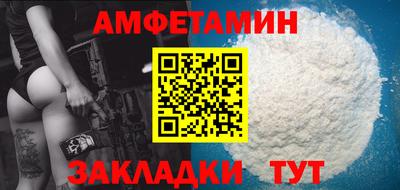соль курить ск Ливны