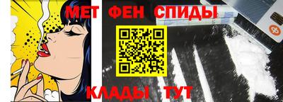 мяу мяу мука Лесосибирск