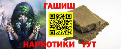 мяу мяу мука Лесосибирск