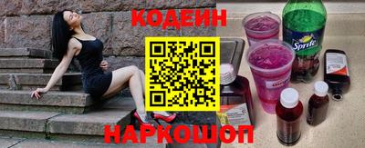 мяу мяу мука Лесосибирск