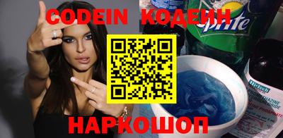 мяу мяу мука Лесосибирск