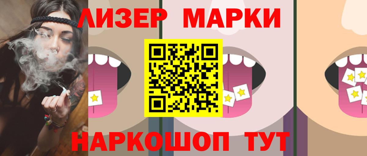 LSD-25 экстази кислота  OMG как зайти  Вход с VPN  Гурьевск  Лсд 25 экстази ecstasy 