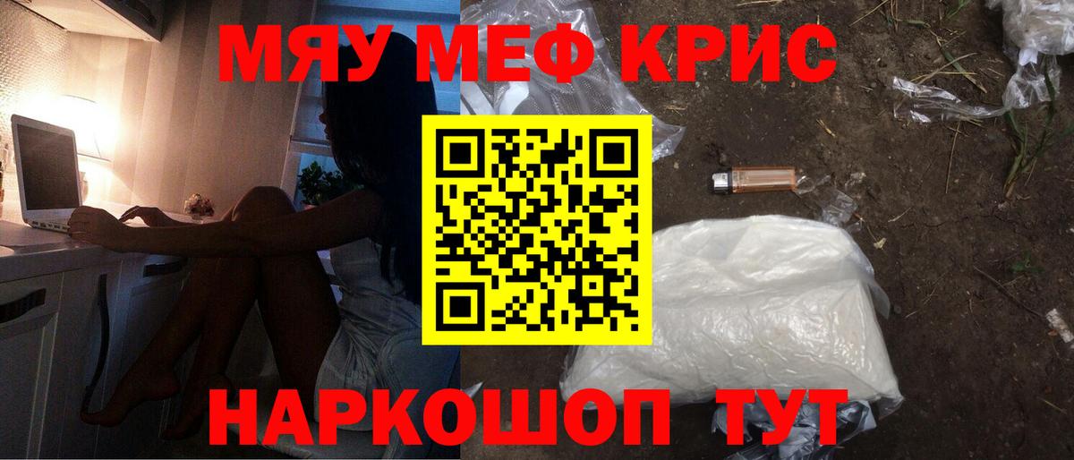 Гурьевск  МЯУ-МЯУ мука  МЯУ-МЯУ мяу мяу  Вход с VPN 