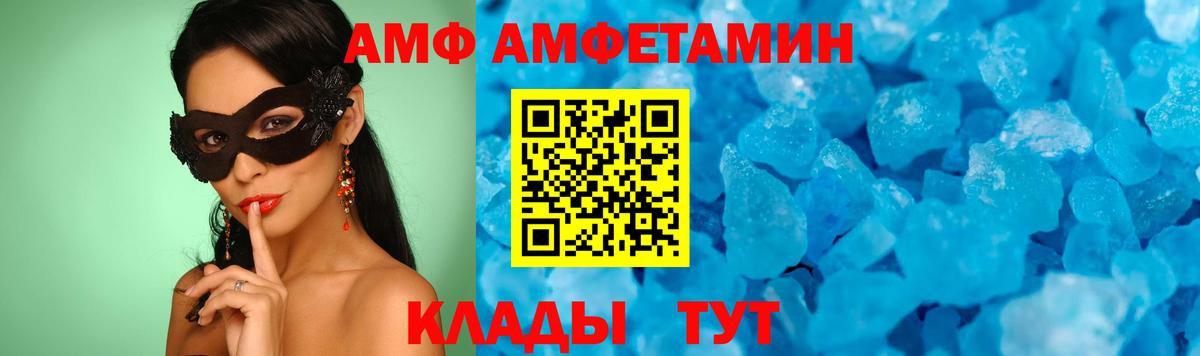Первитин Methamphetamine  Первитин Methamphetamine  МЕТАМФЕТАМИН  Гурьевск  Вход с VPN 