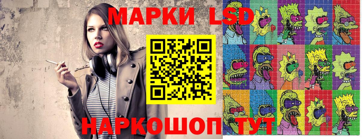 Марки N-bome 1,8мг Гурьевск
