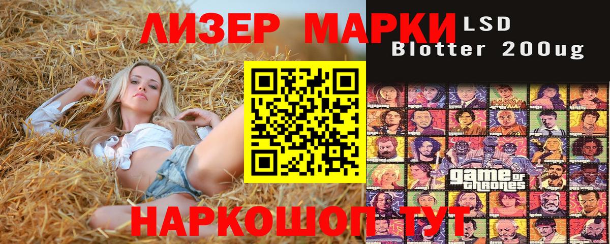 Гурьевск  Марки NBOMe 1,8мг  Марки N-bome  Вход с VPN 