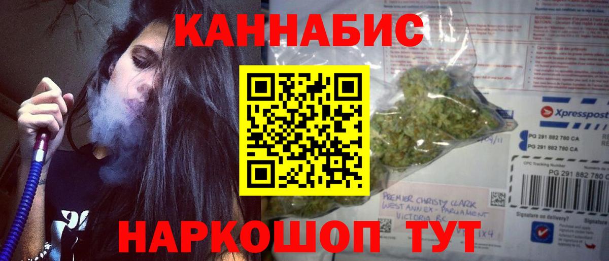 Каннабис VHQ  Вход с VPN  Марихуана ГИДРОПОН  Марихуана SATIVA & INDICA  Гурьевск  МАРИХУАНА индика 
